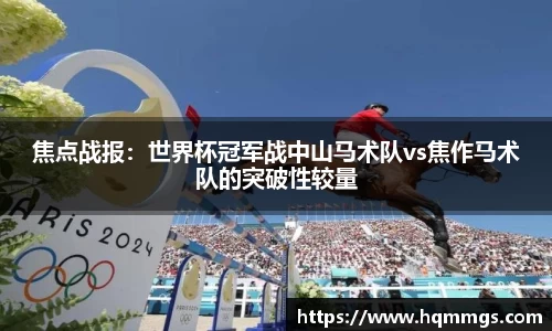 华体会hth登录