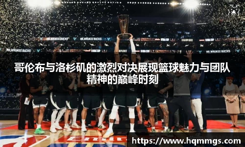 华体会hth登录