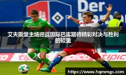 华体会hthAPP