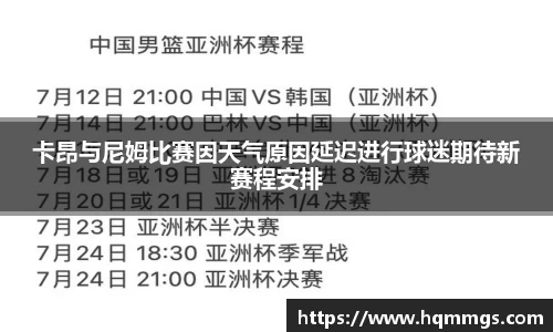 华体会hthAPP