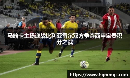 华体会hthAPP