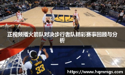 华体会hth平台