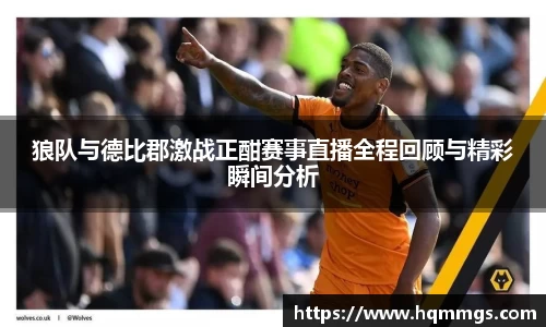 华体会hthAPP