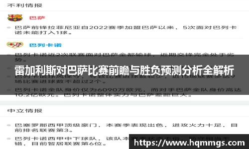 华体会hth平台